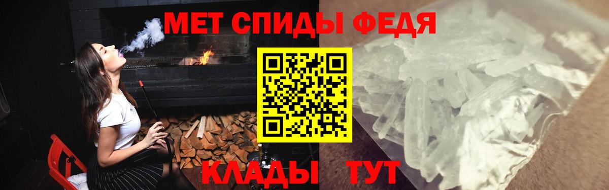 Саранск  Амфетамин Premium  АМФ  Вход с VPN 