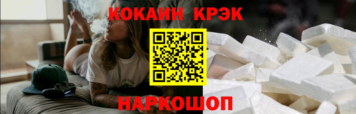 Марихуана  Вход с VPN  Cocaine  Саранск  НБОМе  Меф кристаллы  ГЕРОИН  ГАШИШ 