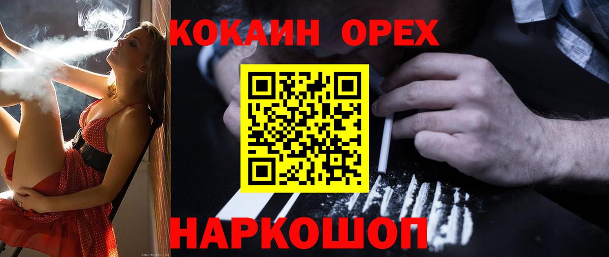 Cocaine  Вход с VPN  Саранск  Кокаин 98%  Кокаин FishScale 