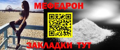 прущий лед Пушкино