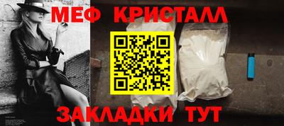 мескалин Партизанск