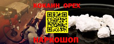 мескалин Партизанск