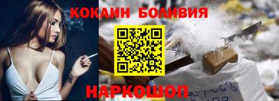 стафф Пыть-Ях