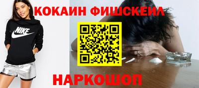 мескалин Партизанск
