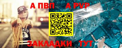 амф Пенза