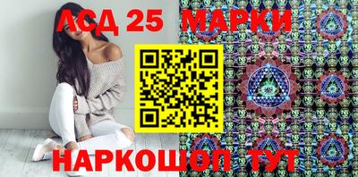 мескалин Партизанск