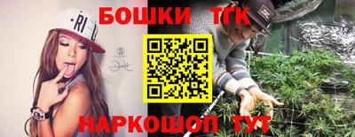 мескалин Партизанск