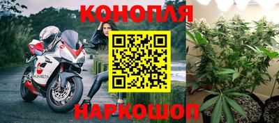 мескалин Партизанск