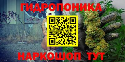 мескалин Партизанск