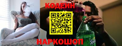 мескалин Партизанск