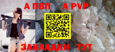 мескалин Партизанск