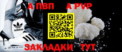 скорость mdpv Первоуральск