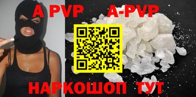 скорость mdpv Первоуральск