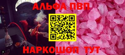 мескалин Партизанск