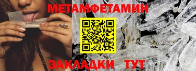 амф Пенза