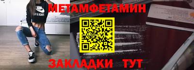 амф Пенза