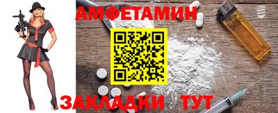 мескалин Партизанск