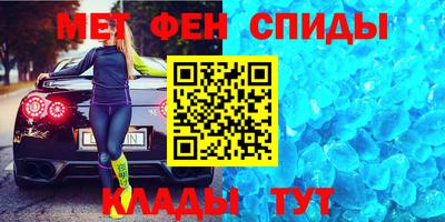 бутират Пугачёв