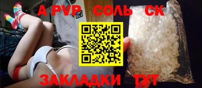 скорость mdpv Первоуральск