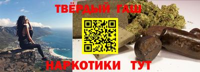 мескалин Партизанск