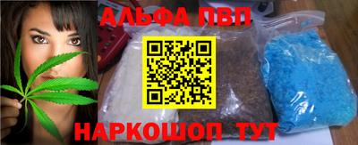амф Пенза