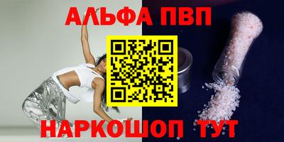 амф Пенза