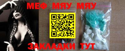 амф Пенза