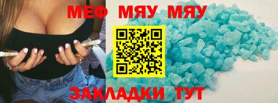 скорость mdpv Первоуральск