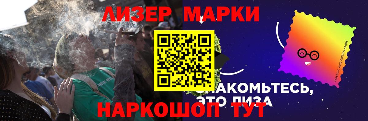 ЛСД экстази кислота  ЛСД экстази кислота  Вход с VPN  ЛСД экстази  Саранск 