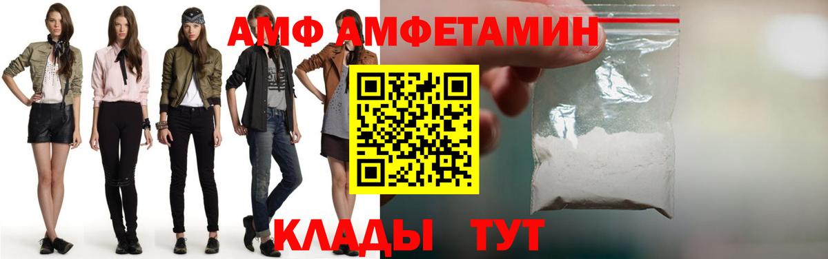 Метамфетамин винт Саранск
