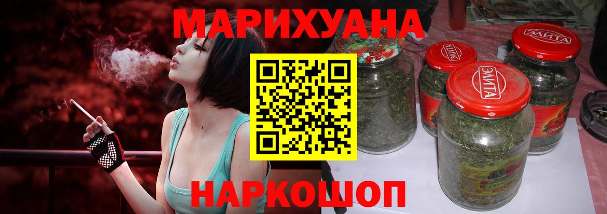 Шишки марихуана тримм  Бошки Шишки ГИДРОПОН  Канабис Bruce Banner  Вход с VPN  Саранск 